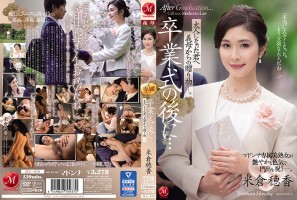 JAV Subtitle Indonesia JUL-670 Merayakan Penamatan Bersama Ibu Tercinta Honoka Yonekura